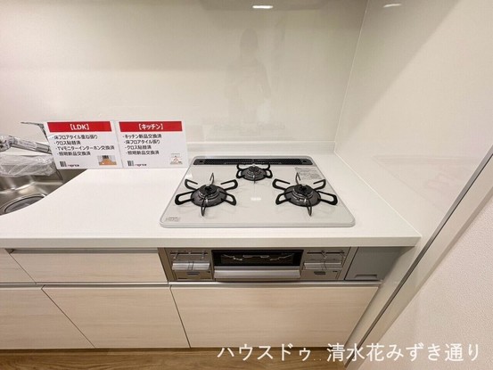 apartment 静岡県静岡市葵区大岩４丁目
地図を見る
