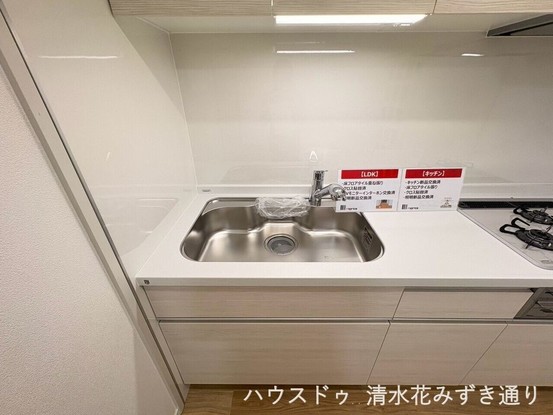 apartment 静岡県静岡市葵区大岩４丁目
地図を見る