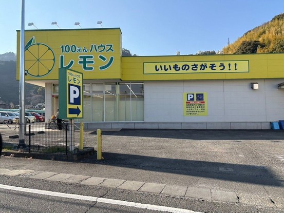 apartment 静岡県静岡市葵区大岩４丁目
地図を見る