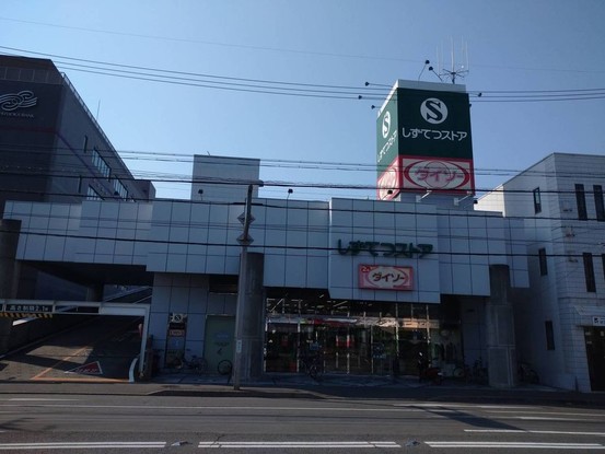 apartment 静岡県静岡市清水区草薙２丁目
地図を見る