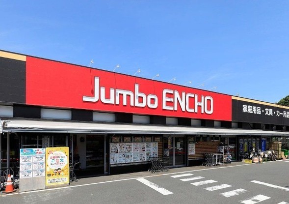 apartment 静岡県静岡市葵区沓谷１丁目
地図を見る
