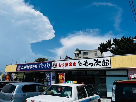 apartment 静岡県静岡市駿河区西中原２丁目
地図を見る