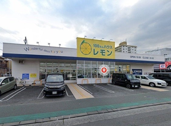 apartment 静岡県静岡市駿河区西中原２丁目
地図を見る
