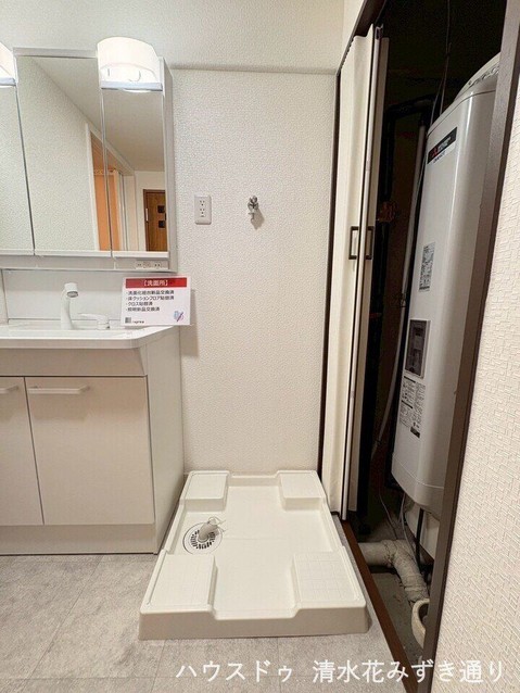 apartment 静岡県静岡市駿河区小黒１丁目
地図を見る