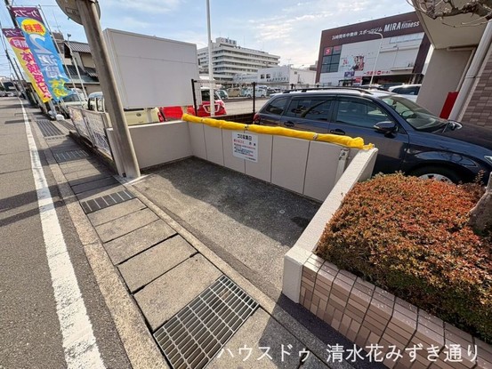 apartment 静岡県静岡市駿河区曲金５丁目
地図を見る