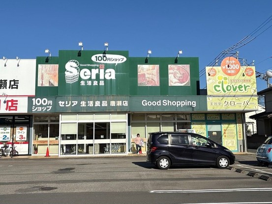 apartment 静岡県静岡市葵区上足洗４丁目
地図を見る
