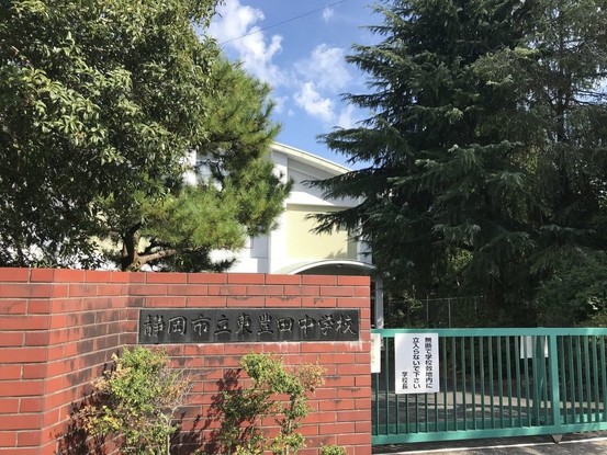 apartment 静岡県静岡市駿河区聖一色
地図を見る