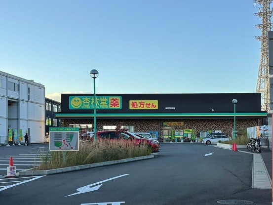 apartment 静岡県静岡市駿河区聖一色
地図を見る