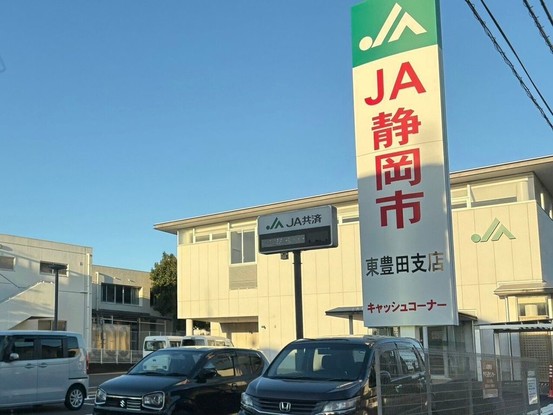 apartment 静岡県静岡市駿河区聖一色
地図を見る