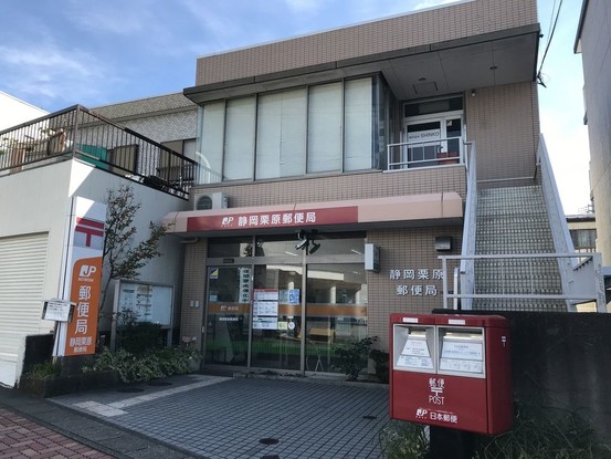 apartment 静岡県静岡市駿河区聖一色
地図を見る