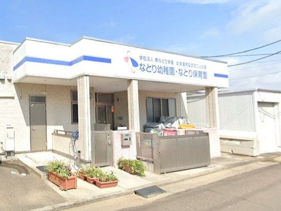 apartment 宮城県名取市杜せきのした２丁目
地図を見る