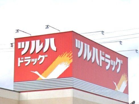 apartment 宮城県名取市杜せきのした２丁目
地図を見る