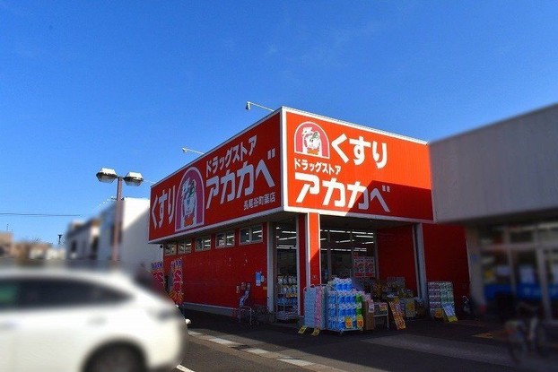 detached 大阪府枚方市長尾谷町２丁目
地図を見る