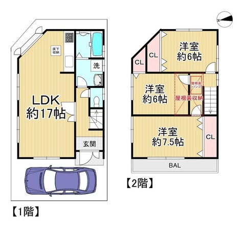 大阪府中古戸建 交野市倉治三丁目 2