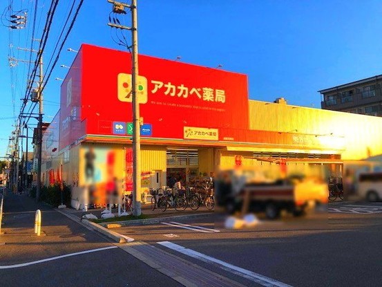 apartment 大阪府枚方市藤阪東町３丁目
地図を見る