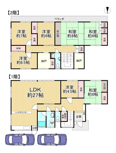 大阪府中古戸建 交野市妙見坂二丁目 2