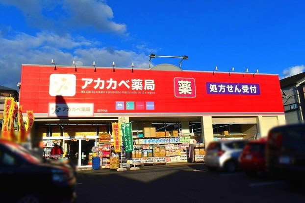detached 大阪府枚方市津田西町３丁目１－３ Ｂ号