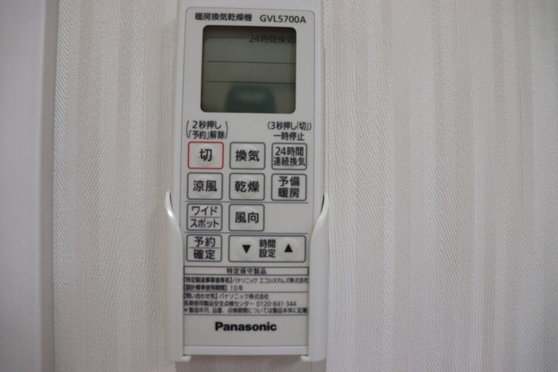 detached 岐阜県多治見市住吉町１丁目33-1 サンテラス住吉１F