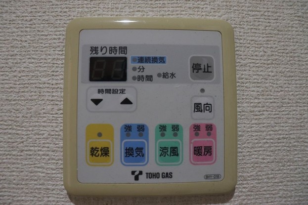 detached 岐阜県多治見市住吉町１丁目33-1 サンテラス住吉１F