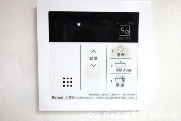 apartment 京都府京都市下京区烏丸通仏光寺下る大政所町680 インターワンプレイス烏丸Ⅱ　８階