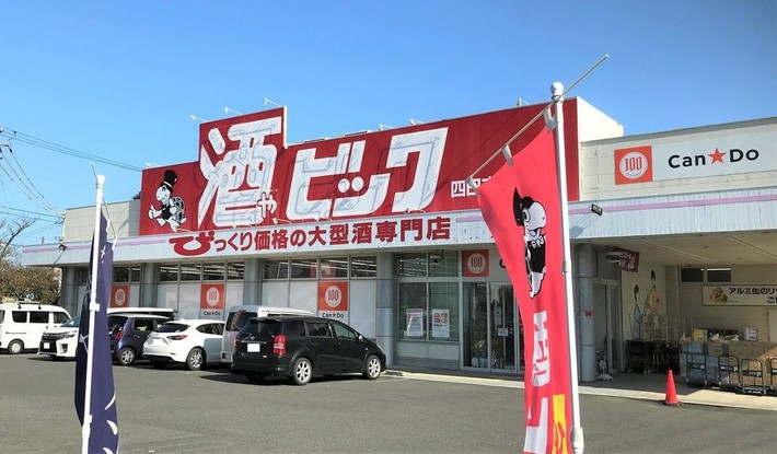 detached 三重県四日市市西富田２丁目
地図を見る