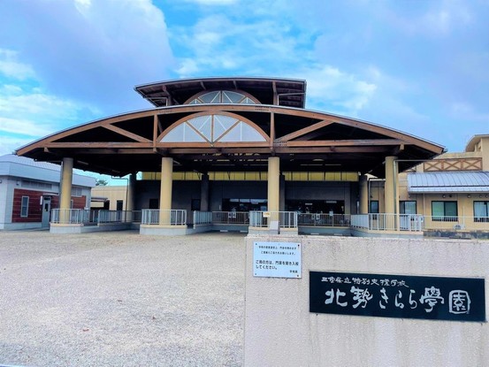 detached 三重県四日市市あがたが丘１丁目
地図を見る