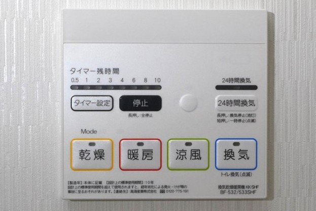 apartment 千葉県白井市南山１丁目
地図を見る