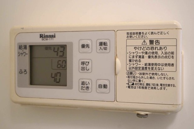 apartment 千葉県印西市内野２丁目
地図を見る