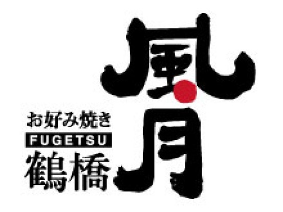 apartment 大阪府八尾市南植松町５丁目182番地 日本TPビル