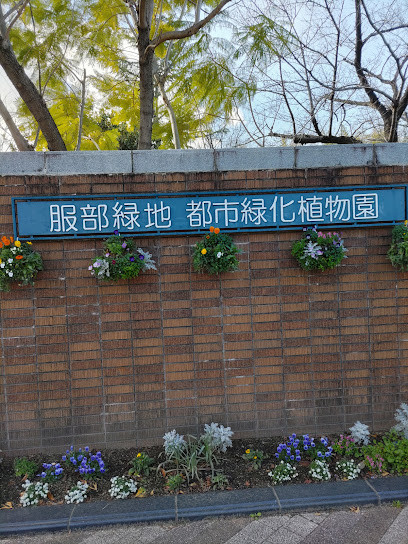 apartment 大阪府八尾市南植松町５丁目182番地 日本TPビル