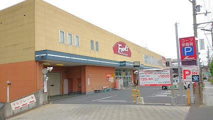 apartment 大阪府八尾市南植松町５丁目182番地 日本TPビル