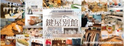 apartment 大阪府八尾市南植松町５丁目182番地 日本TPビル
