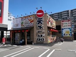 apartment 大阪府八尾市南植松町５丁目182番地 日本TPビル