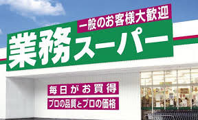 apartment 大阪府八尾市南植松町５丁目182番地 日本TPビル