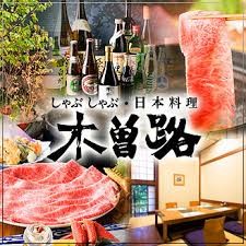 apartment 大阪府八尾市南植松町５丁目182番地 日本TPビル
