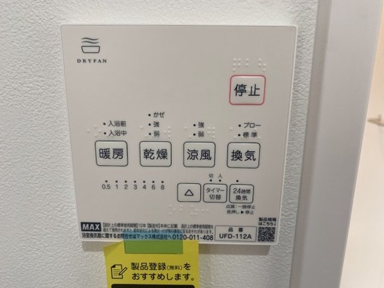 detached 大阪府八尾市南植松町５丁目182番地 日本TPビル