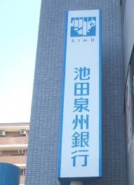 apartment 大阪府八尾市南植松町５丁目182番地 日本TPビル