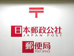 apartment 大阪府八尾市南植松町５丁目182番地 日本TPビル