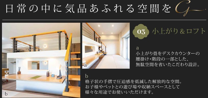 apartment 埼玉県鶴ヶ島市大字上広谷176-1 ニュースカイハイツ102