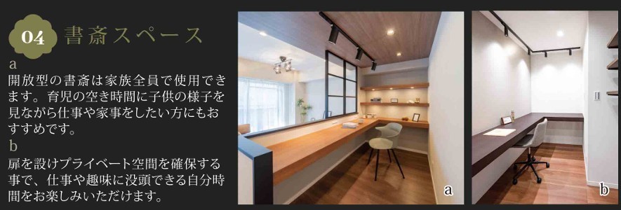apartment 埼玉県鶴ヶ島市大字上広谷176-1 ニュースカイハイツ102