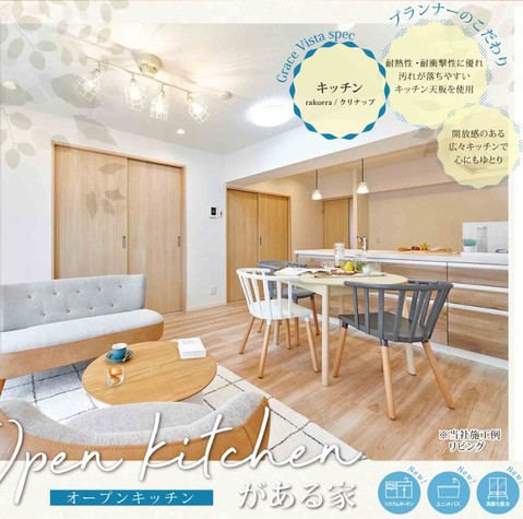 apartment 埼玉県鶴ヶ島市大字上広谷176-1 ニュースカイハイツ102
