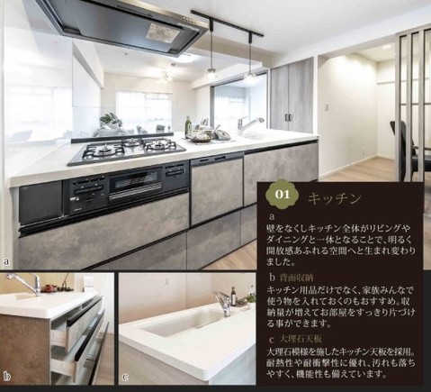 apartment 埼玉県鶴ヶ島市大字上広谷176-1 ニュースカイハイツ102