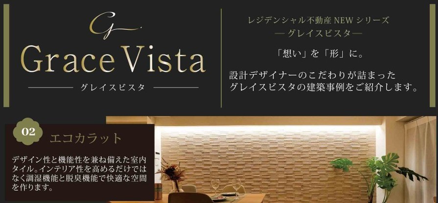 apartment 埼玉県鶴ヶ島市大字上広谷176-1 ニュースカイハイツ102