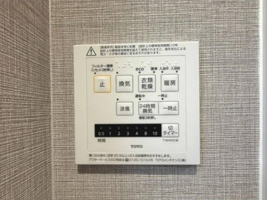 apartment 埼玉県鶴ヶ島市大字上広谷176-1 ニュースカイハイツ102