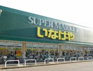 apartment 埼玉県鶴ヶ島市大字上広谷176-1 ニュースカイハイツ102