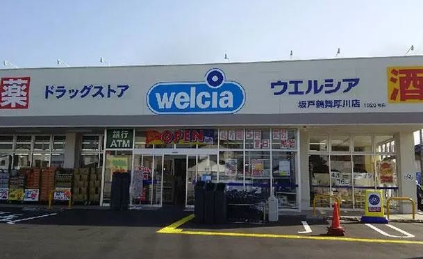 detached 埼玉県鶴ヶ島市大字上広谷176-1 ニュースカイハイツ102