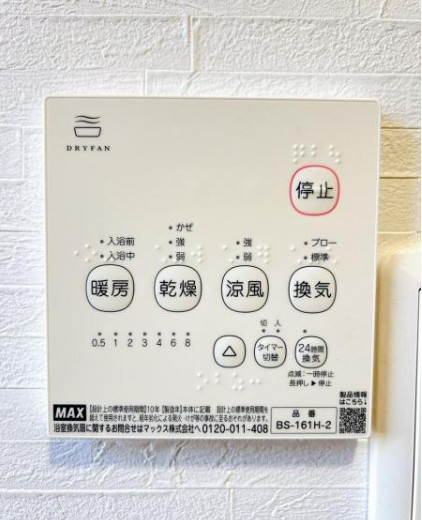 detached 埼玉県鶴ヶ島市大字上広谷176-1 ニュースカイハイツ102