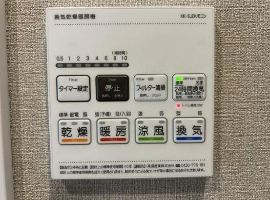 apartment 埼玉県鶴ヶ島市大字上広谷176-1 ニュースカイハイツ102