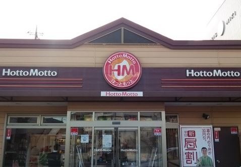 apartment 埼玉県鶴ヶ島市大字上広谷176-1 ニュースカイハイツ102