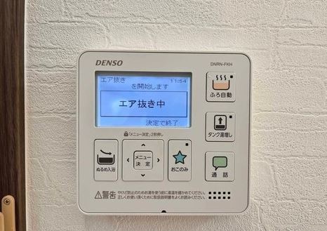 detached 埼玉県鶴ヶ島市大字上広谷176-1 ニュースカイハイツ102